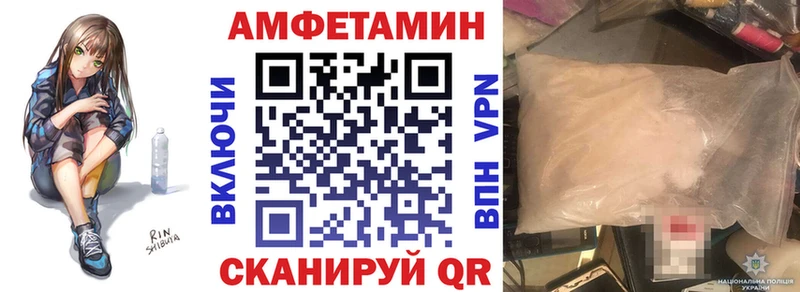 АМФЕТАМИН 97% Остров