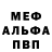 МЕТАДОН белоснежный Brawl Tiger