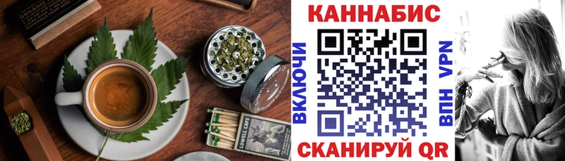 Canna-Cookies марихуана  дарнет шоп  Остров 