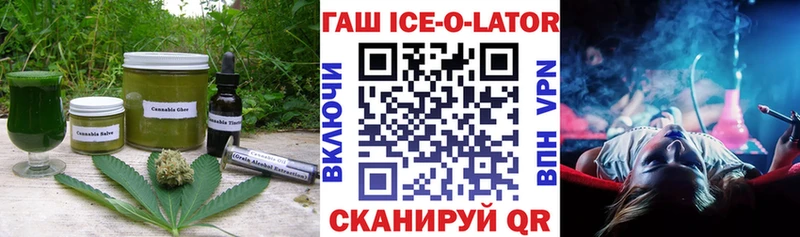 Canna-Cookies конопля Остров