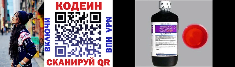 Кодеиновый сироп Lean напиток Lean (лин)  где найти наркотики  OMG сайт  Остров 