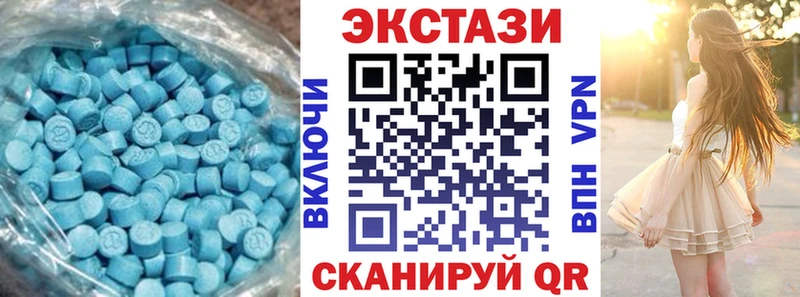 Экстази Cube  Остров 