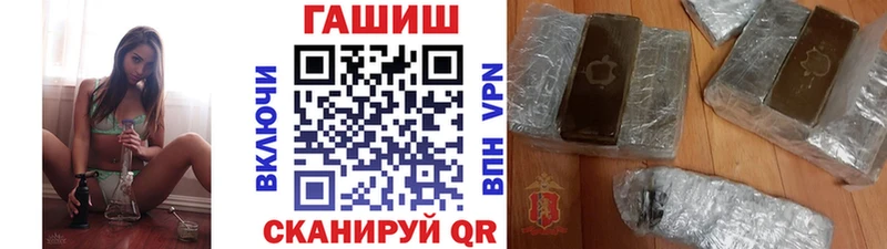ГАШ Premium  закладка  OMG маркетплейс  Остров 