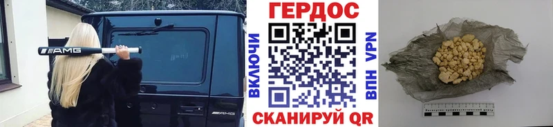 купить   Остров  Героин белый 