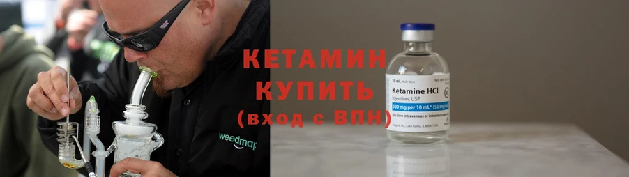 сколько стоит  Остров  даркнет телеграм  Кетамин ketamine 