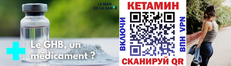 Кетамин VHQ  магазин    hydra вход  Остров 