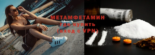 меф VHQ Новокубанск