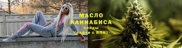 меф VHQ Новокубанск