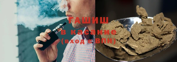 бутик Нефтекумск