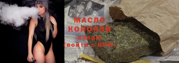 стафф Новозыбков