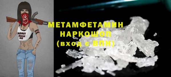 меф VHQ Новокубанск