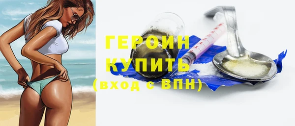 меф VHQ Новокубанск