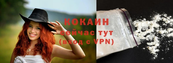 ECSTASY Новодвинск