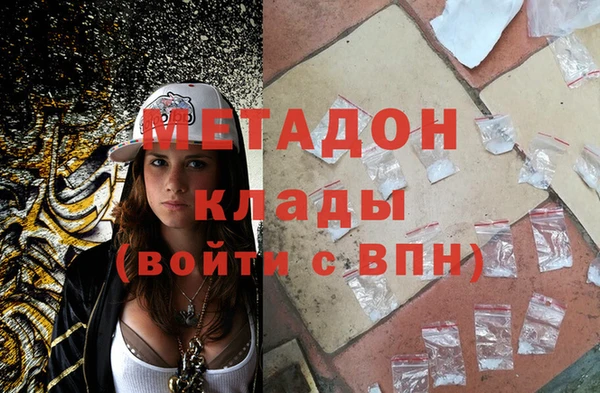 меф VHQ Новокубанск