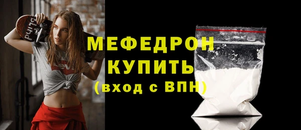 стафф Новозыбков