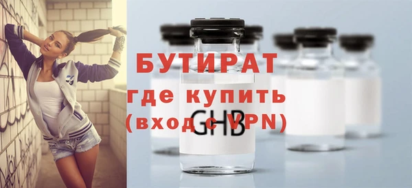 меф VHQ Новокубанск