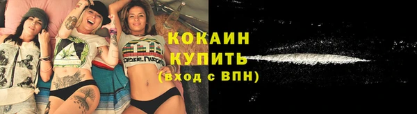 меф VHQ Новокубанск