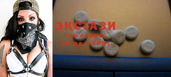 ECSTASY Новодвинск