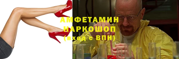 шишки Нягань