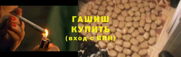 винт Заводоуковск