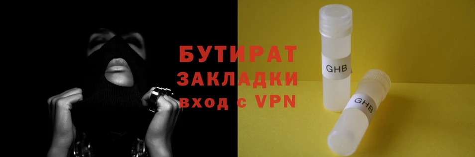 меф VHQ Новокубанск