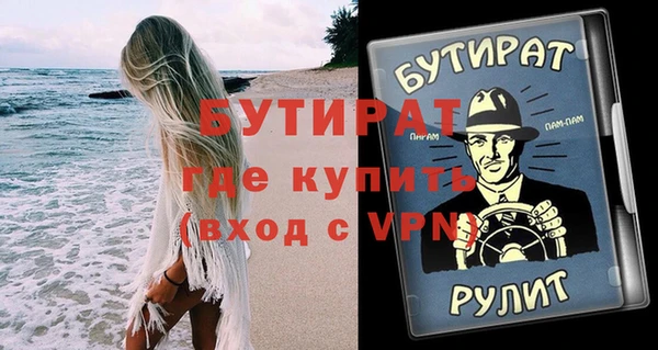 ECSTASY Новодвинск