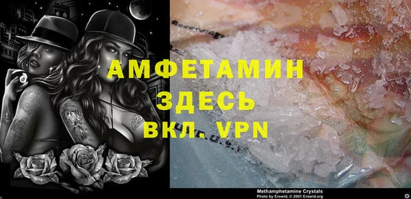 меф VHQ Новокубанск
