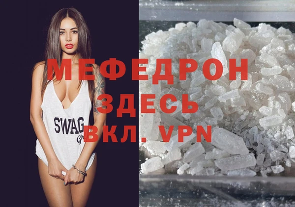меф VHQ Новокубанск