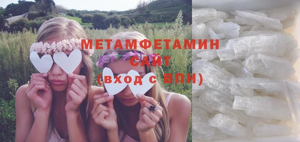 стафф Новозыбков