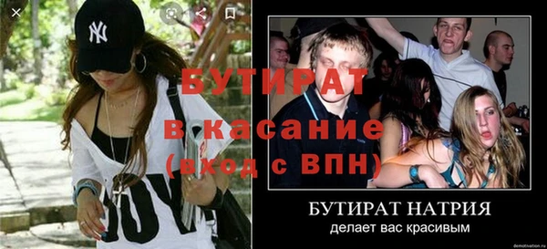 ECSTASY Новодвинск