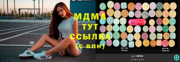 марихуана Верхнеуральск