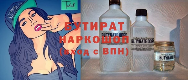 стафф Новозыбков