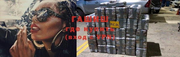 амфетамин Покачи