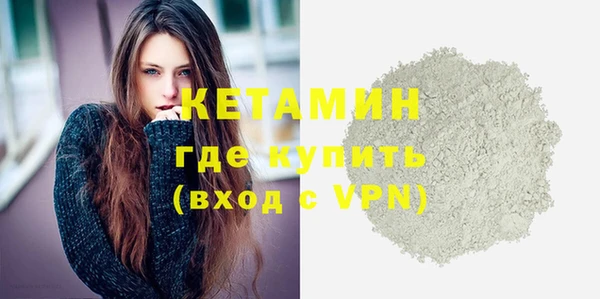ECSTASY Новодвинск