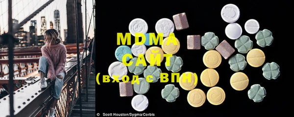 стафф Новозыбков