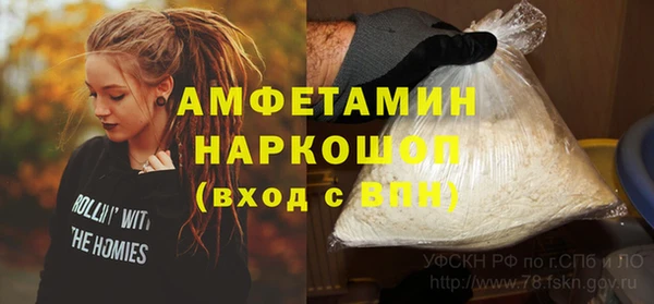 ECSTASY Новодвинск