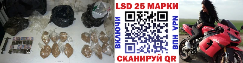как найти закладки  Остров  LSD-25 экстази ecstasy 