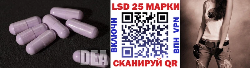 LSD-25 экстази кислота Остров