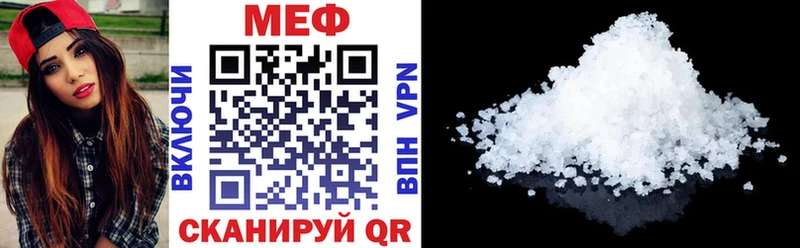МЕФ 4 MMC  Остров 