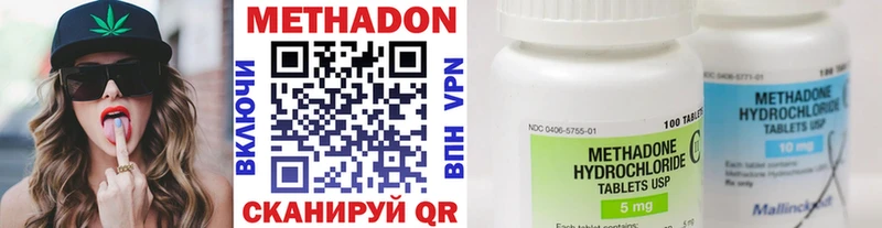 Метадон VHQ  Остров 