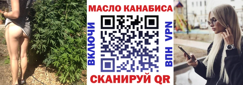 продажа наркотиков  Остров  Дистиллят ТГК вейп с тгк 
